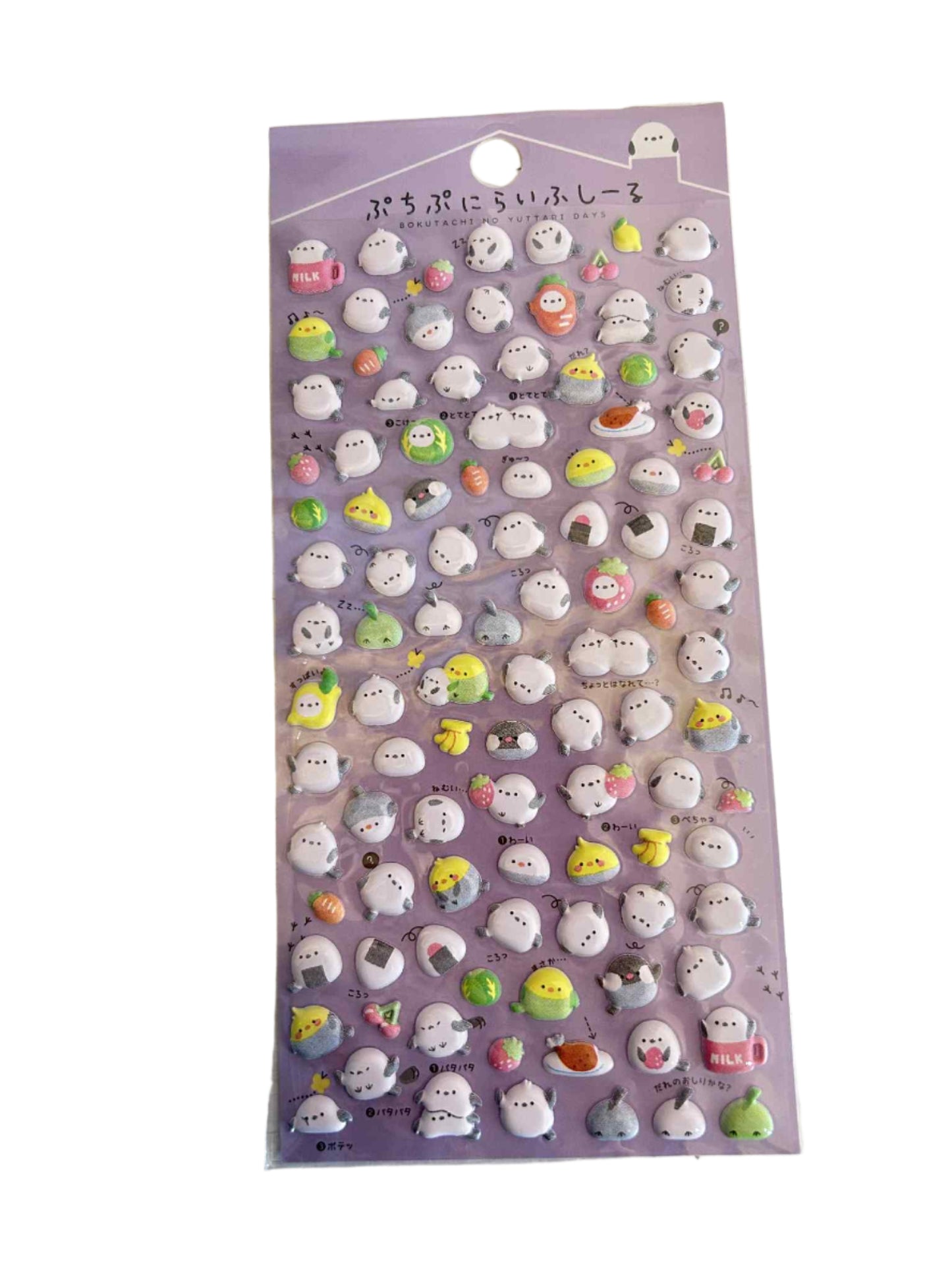 Mini Puffy Sticker Sheet