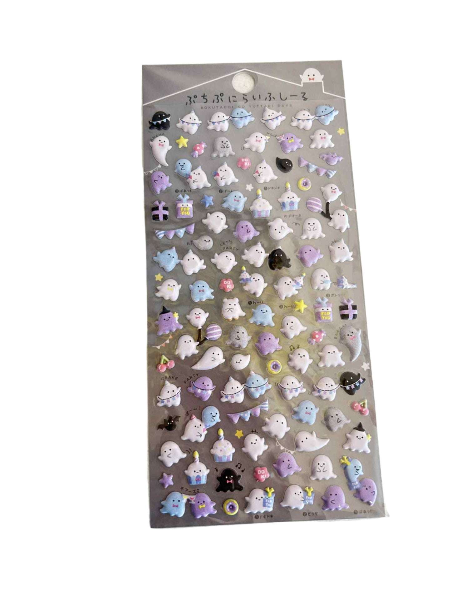 Mini Puffy Sticker Sheet
