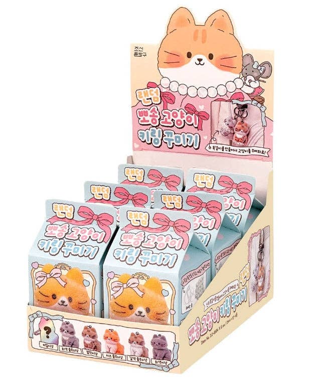Fluffy Cat DIY Keychain Kit – Surprise Blind Box Charm