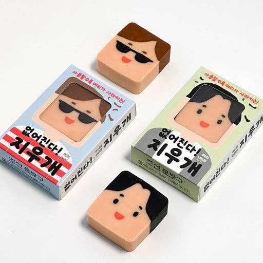 Disappearing Hair Eraser (Funny Face Eraser)