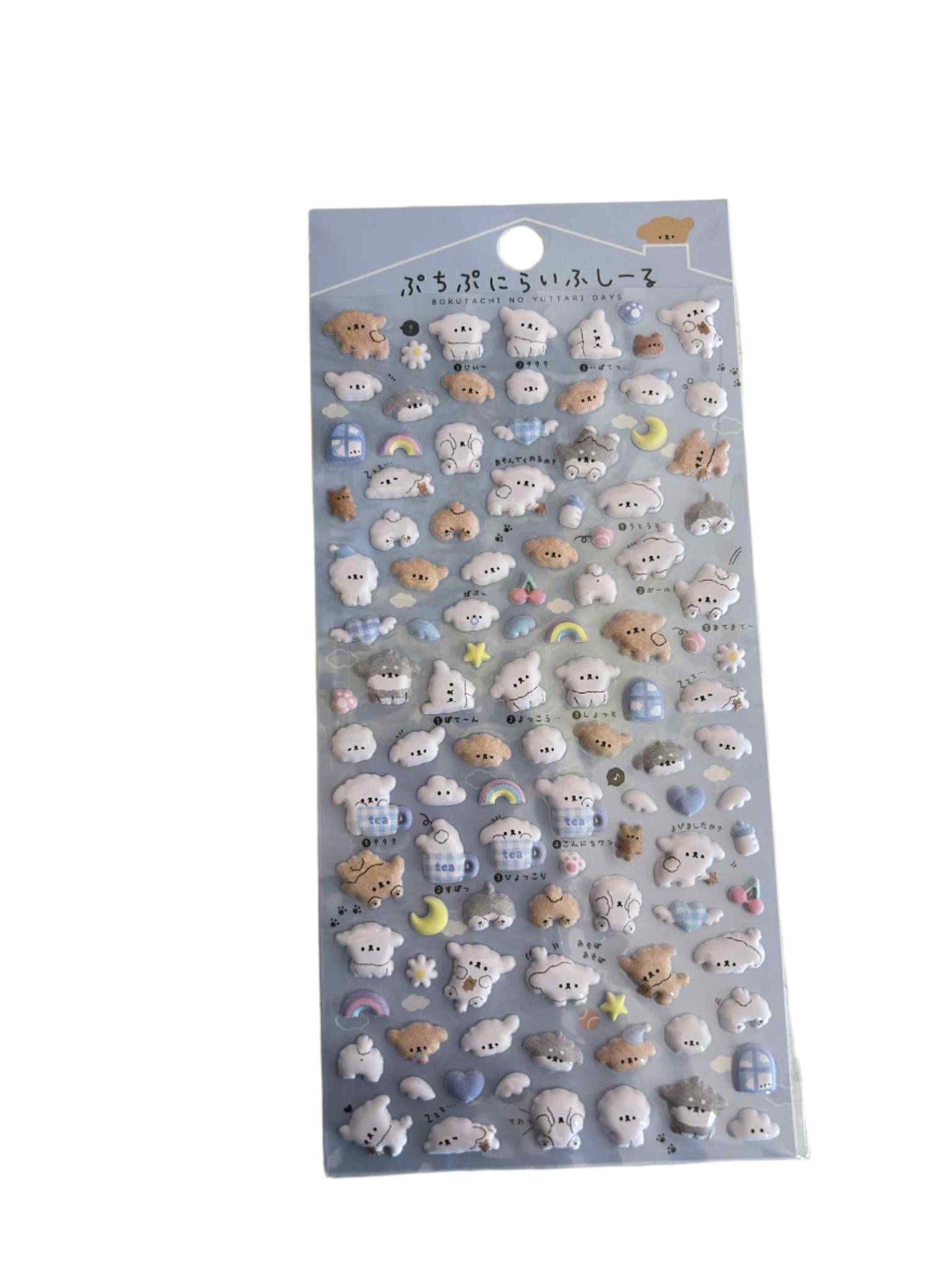 Mini Puffy Sticker Sheet
