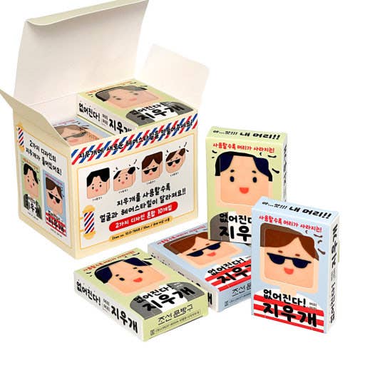 Disappearing Hair Eraser (Funny Face Eraser)