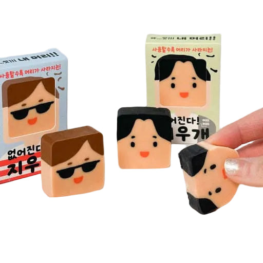 Disappearing Hair Eraser (Funny Face Eraser)